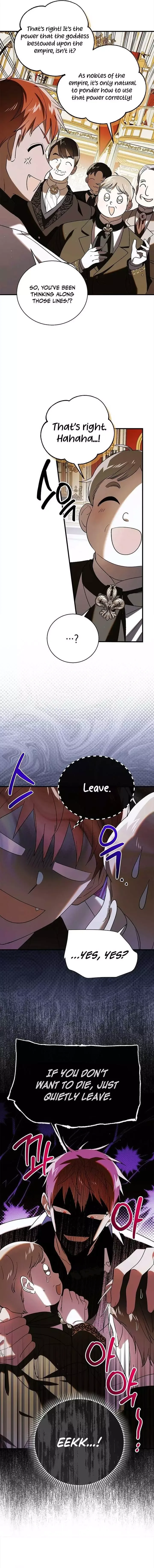 A Way To Protect The Lovable You Chapter 135 page 17