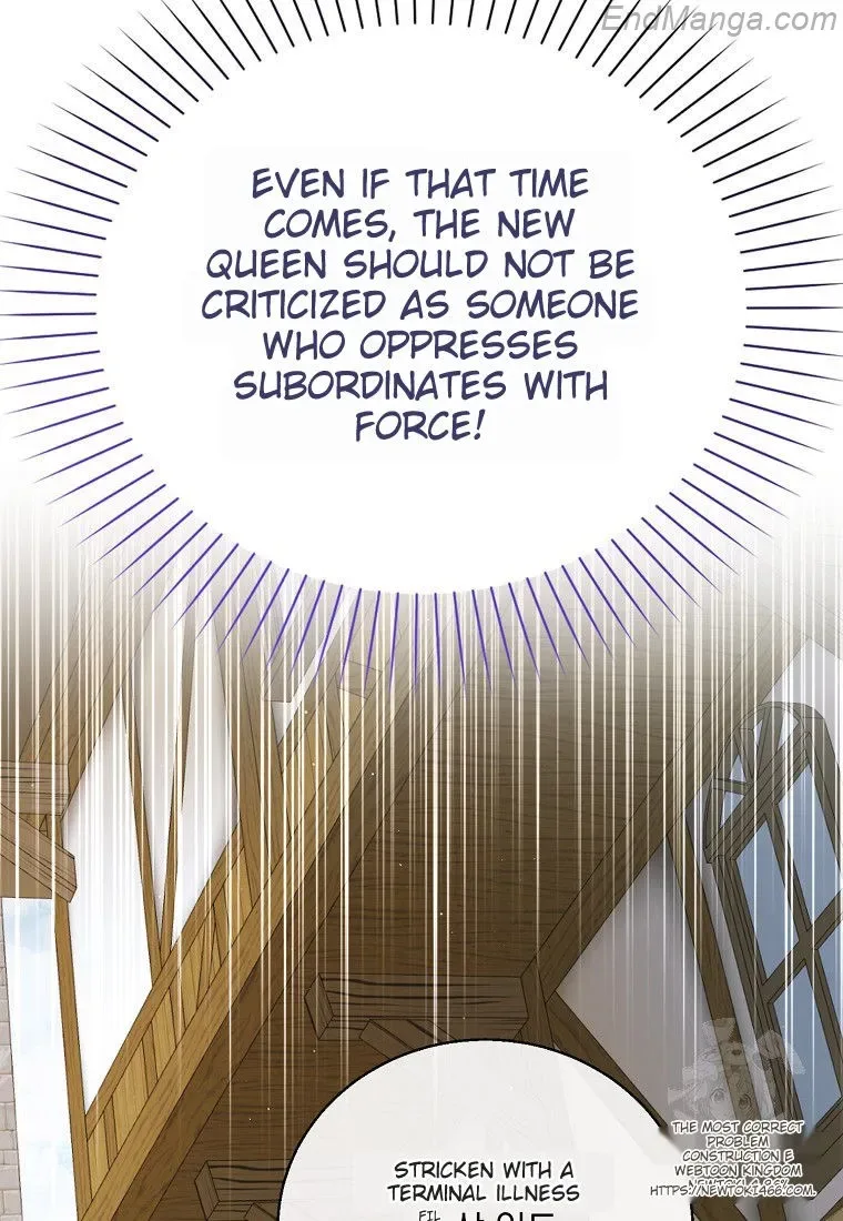 A Way To Protect The Lovable You Chapter 131 page 112