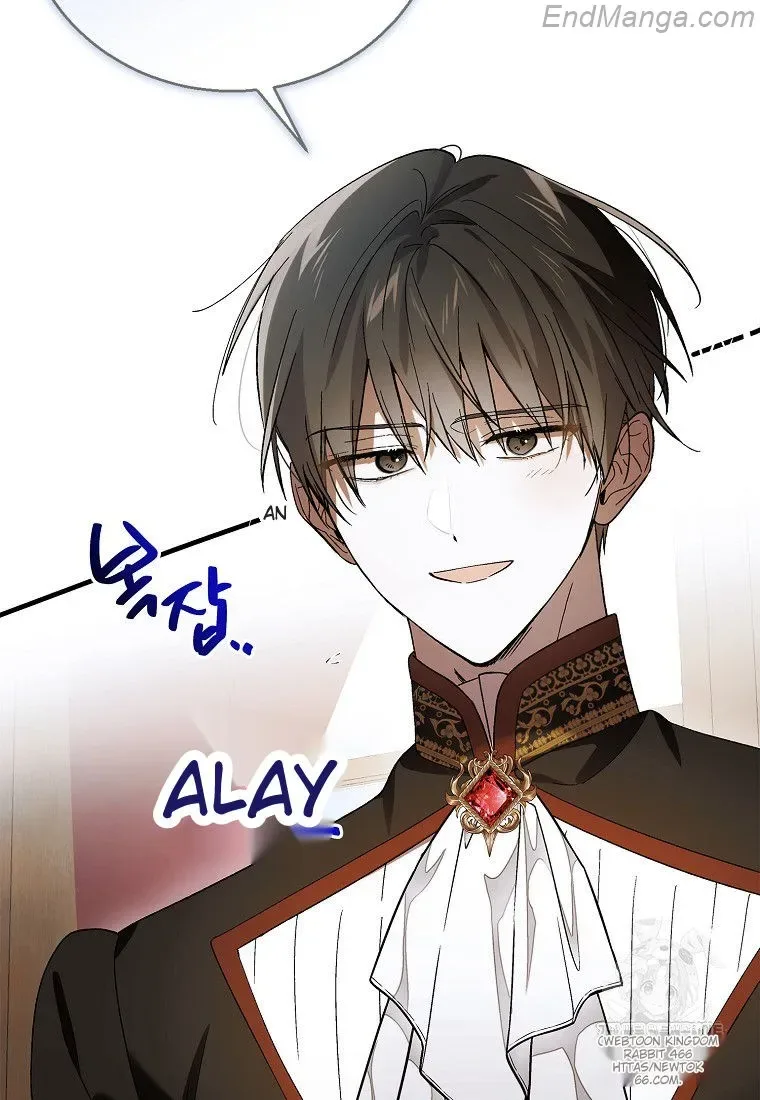 A Way To Protect The Lovable You Chapter 132 page 114