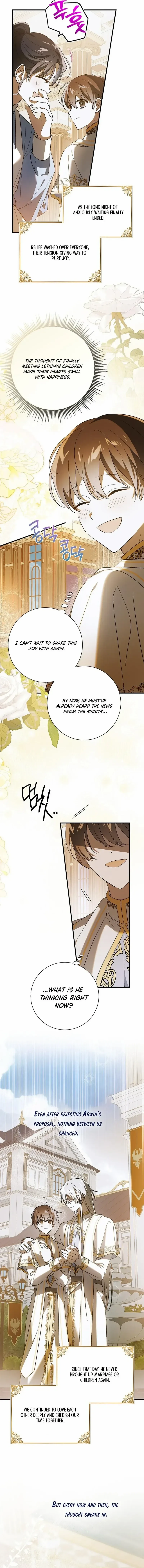 A Way To Protect The Lovable You Chapter 140 page 3
