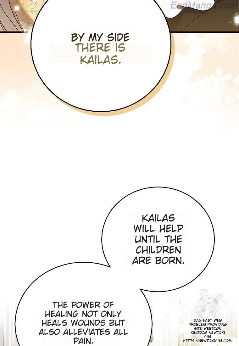 A Way To Protect The Lovable You Chapter 132 page 123