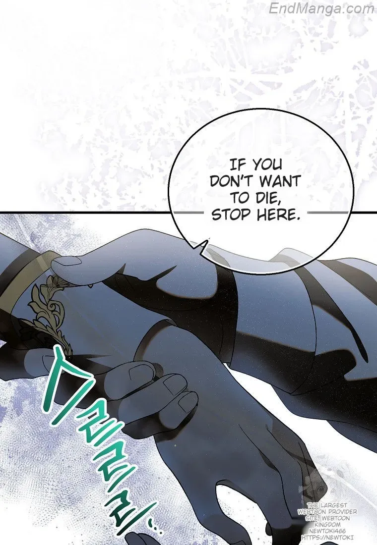 A Way To Protect The Lovable You Chapter 131 page 126