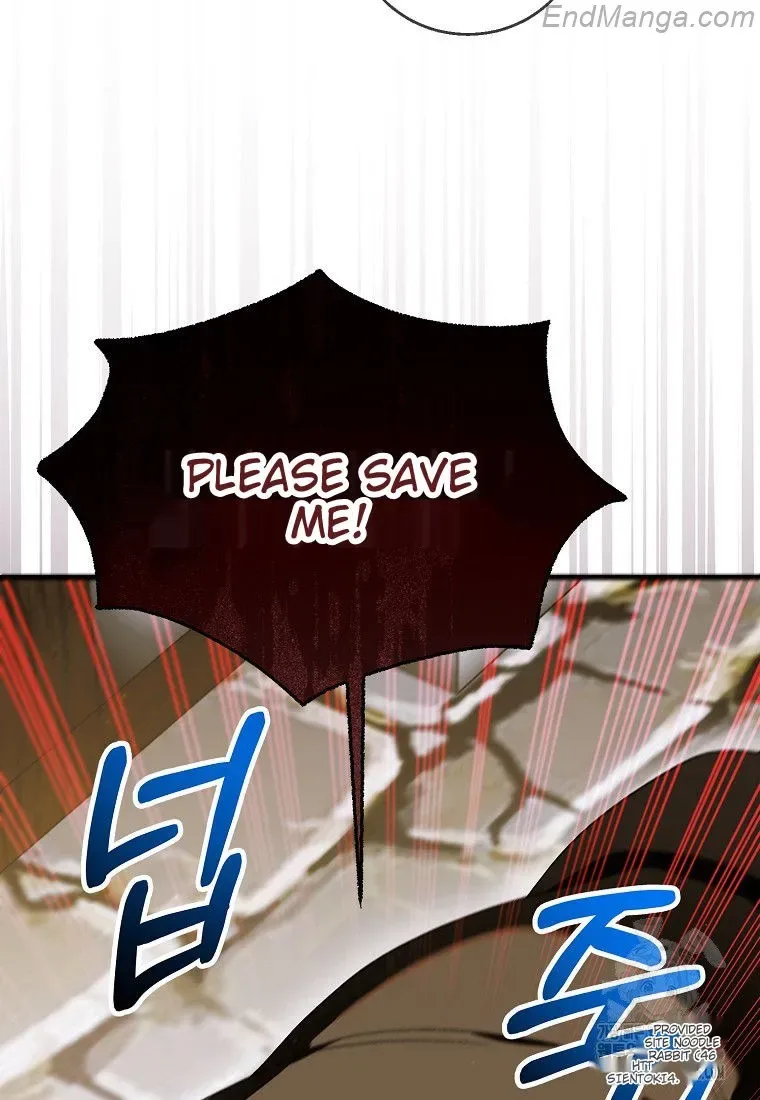 A Way To Protect The Lovable You Chapter 131 page 120