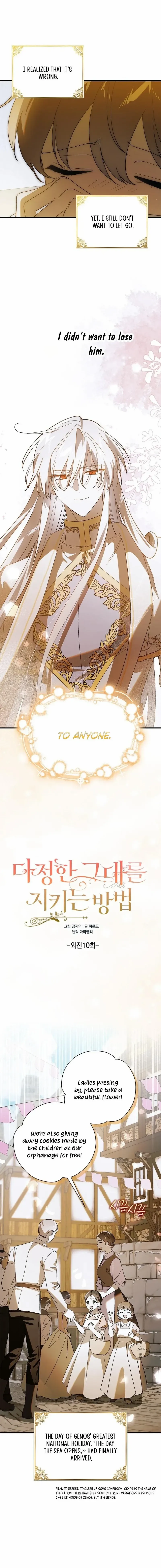 A Way To Protect The Lovable You Chapter 139 page 8