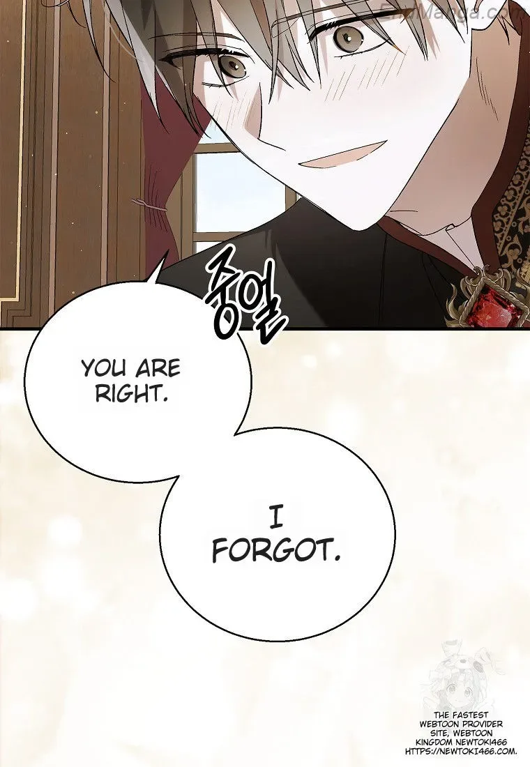 A Way To Protect The Lovable You Chapter 132 page 126