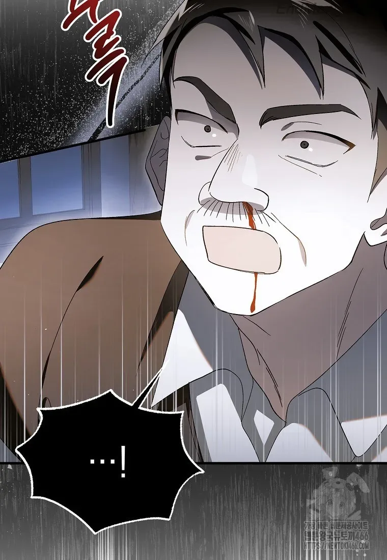 A Way To Protect The Lovable You Chapter 131 page 128