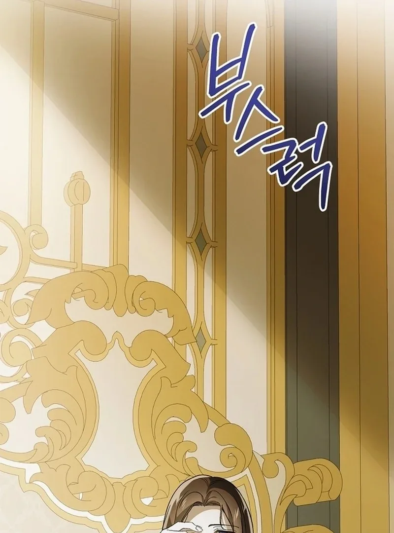 A Way To Protect The Lovable You Chapter 137 page 160