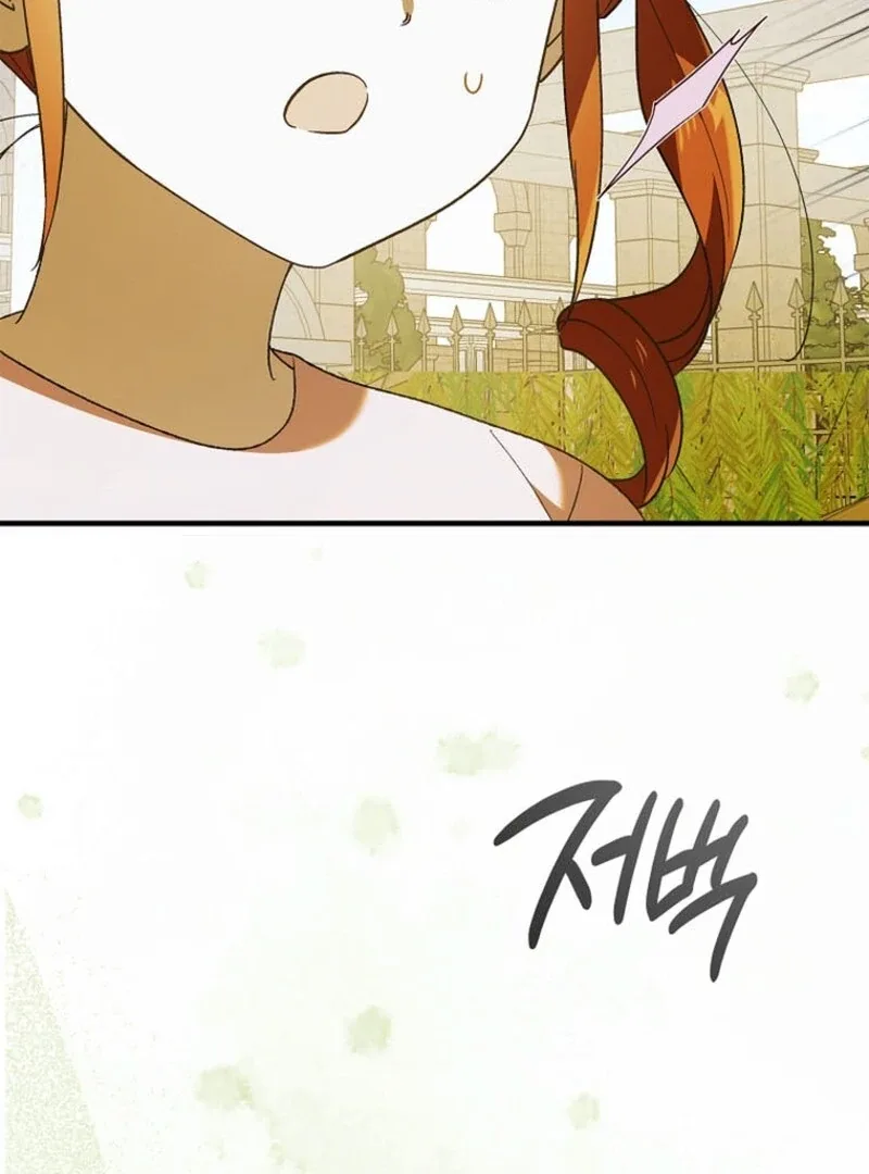 A Way To Protect The Lovable You Chapter 151 page 48