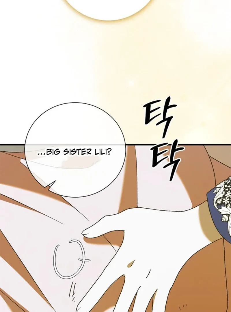 A Way To Protect The Lovable You Chapter 151 page 72