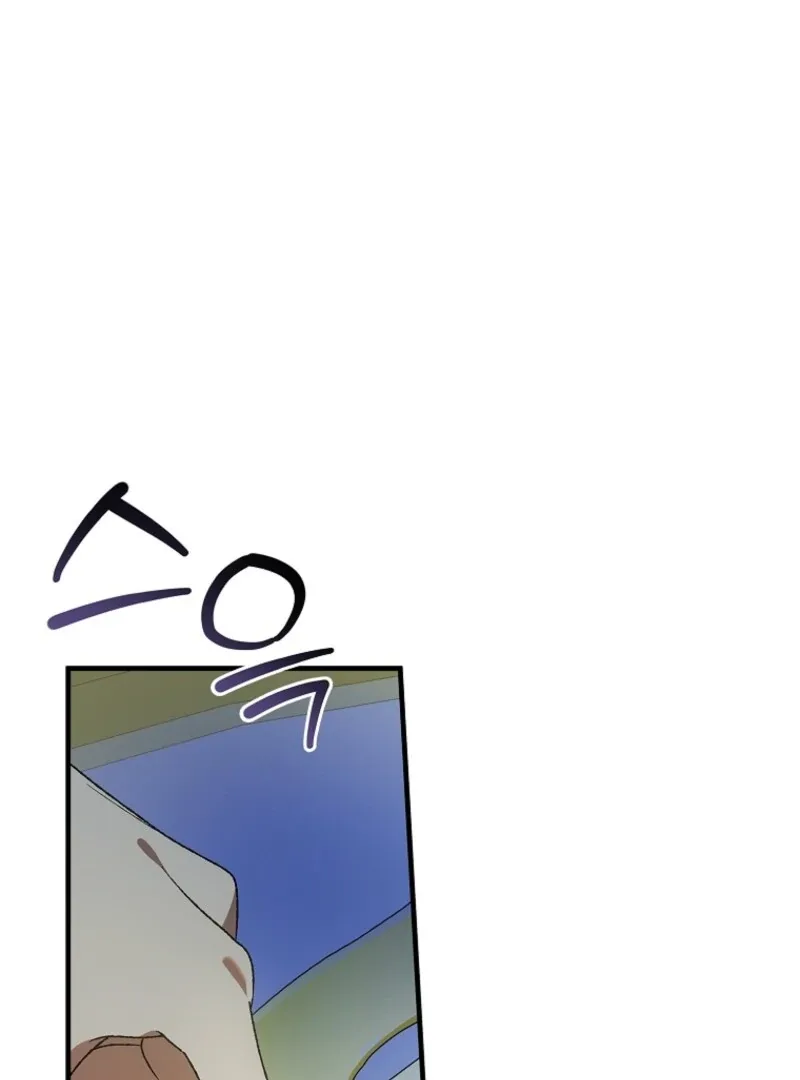 A Way To Protect The Lovable You Chapter 156 page 3