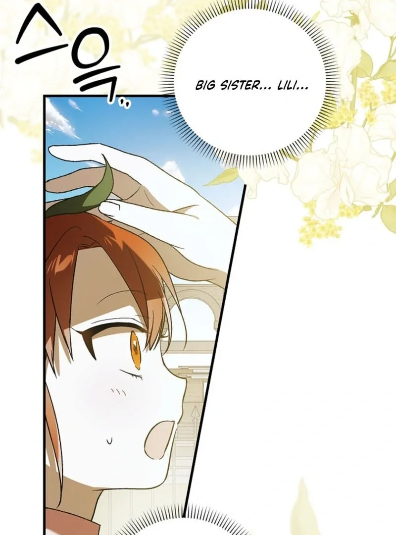 A Way To Protect The Lovable You Chapter 151 page 74