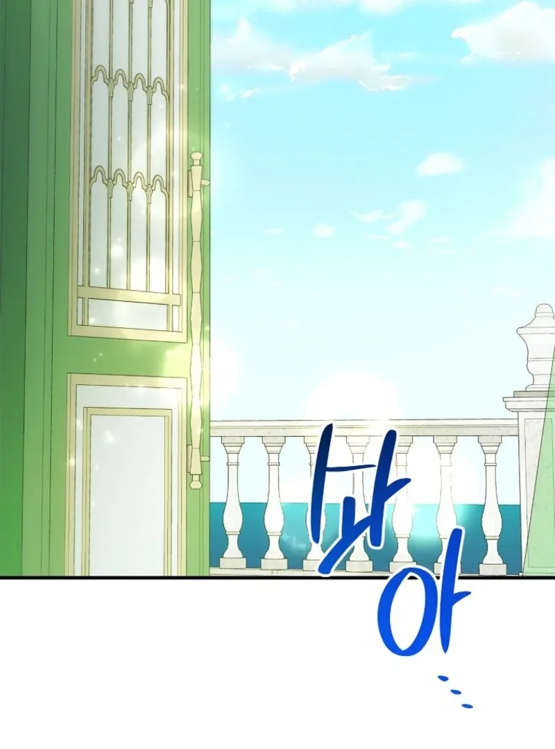 A Way To Protect The Lovable You Chapter 156 page 39