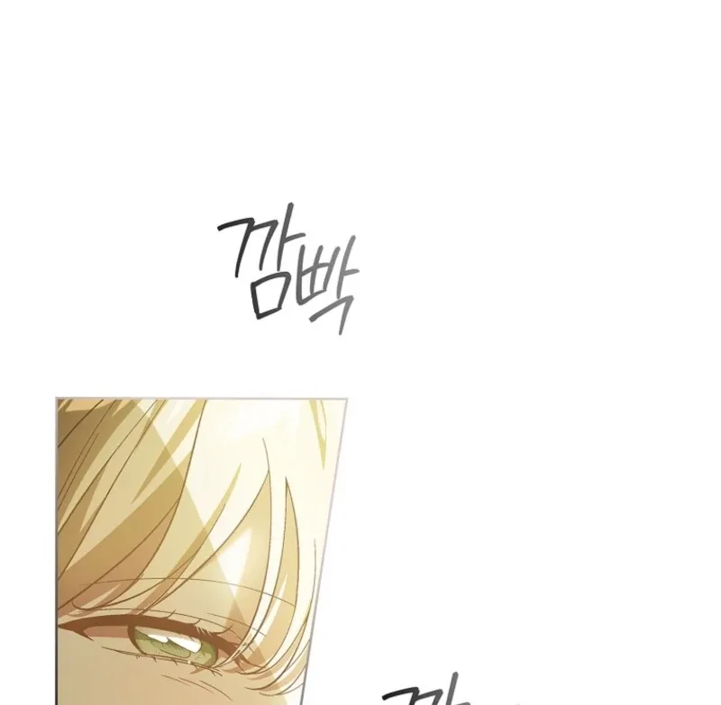 A Way To Protect The Lovable You Chapter 156 page 42