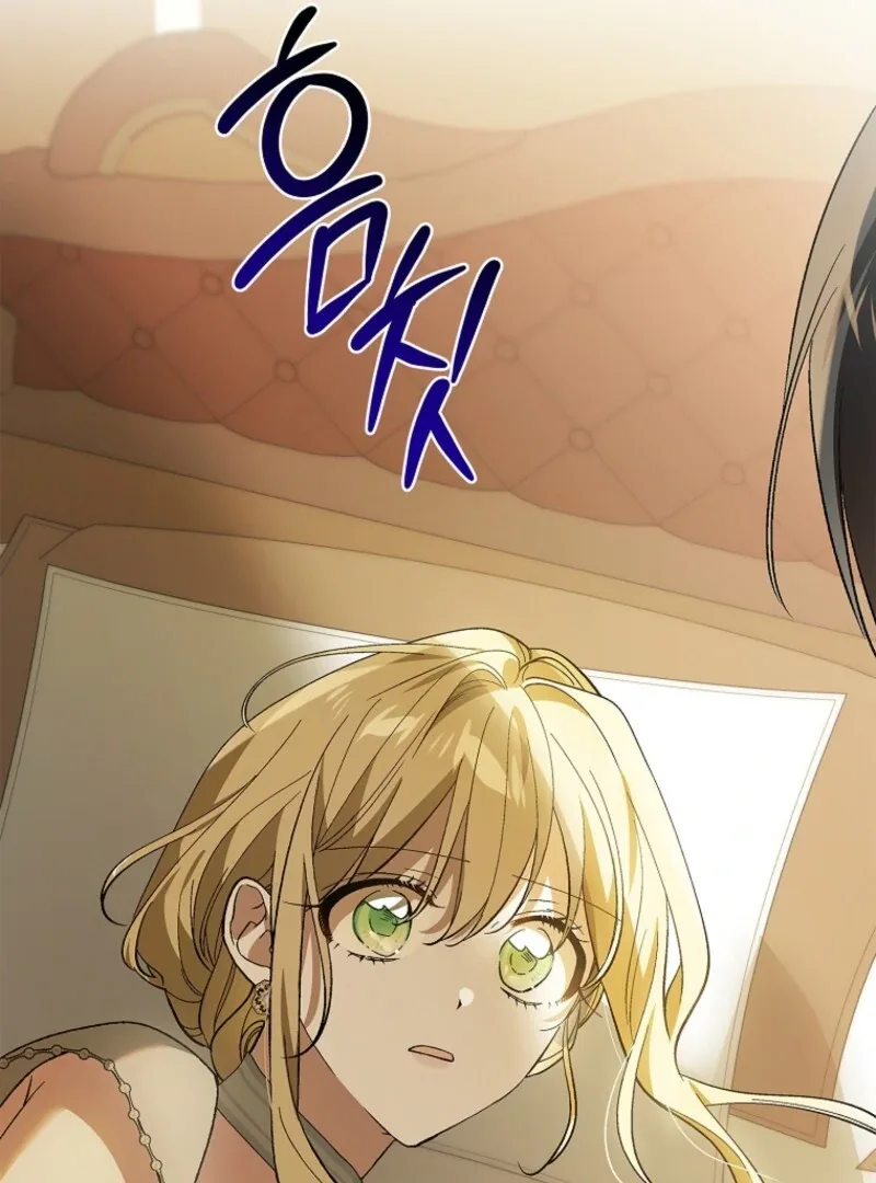 A Way To Protect The Lovable You Chapter 156 page 44