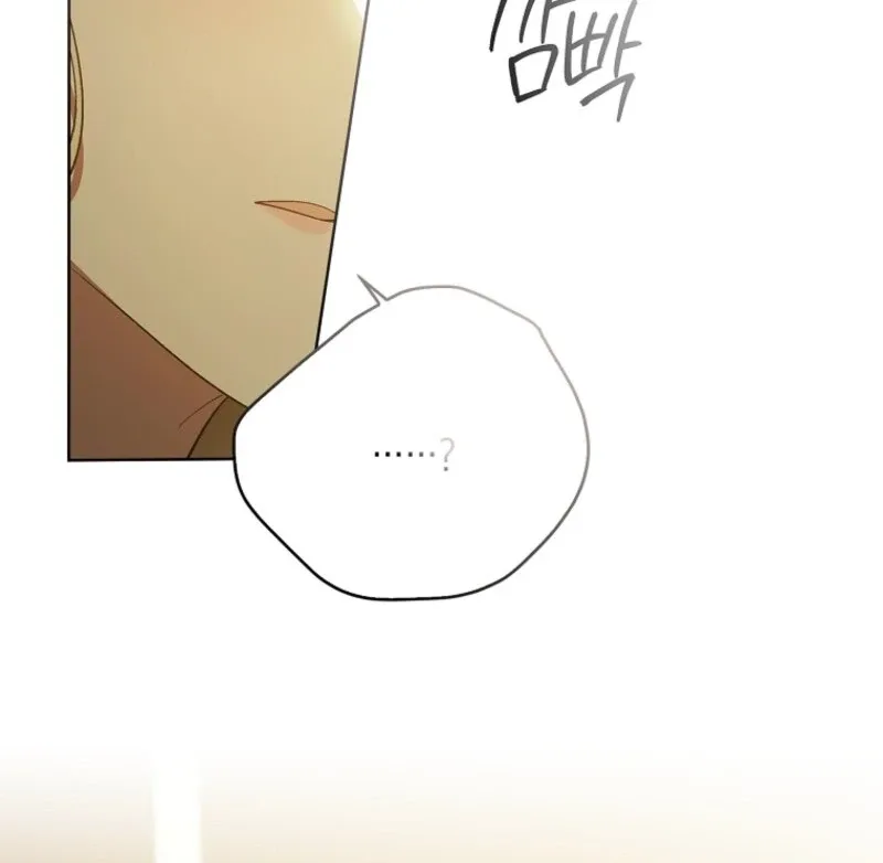 A Way To Protect The Lovable You Chapter 156 page 43