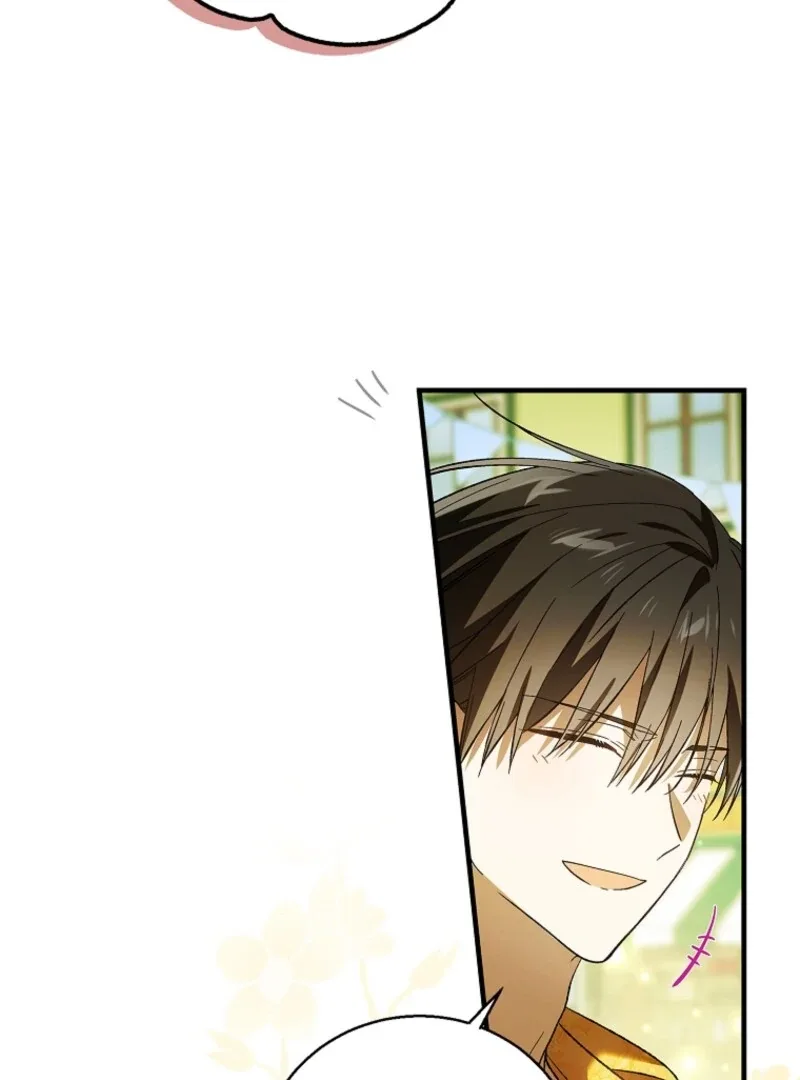 A Way To Protect The Lovable You Chapter 156 page 70