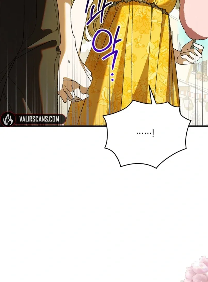 A Way To Protect The Lovable You Chapter 156 page 128