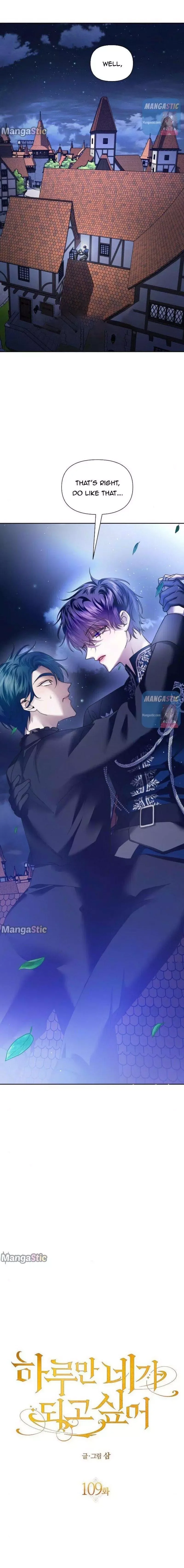 I Want to Be You, Just For A Day Chapter 109 page 8