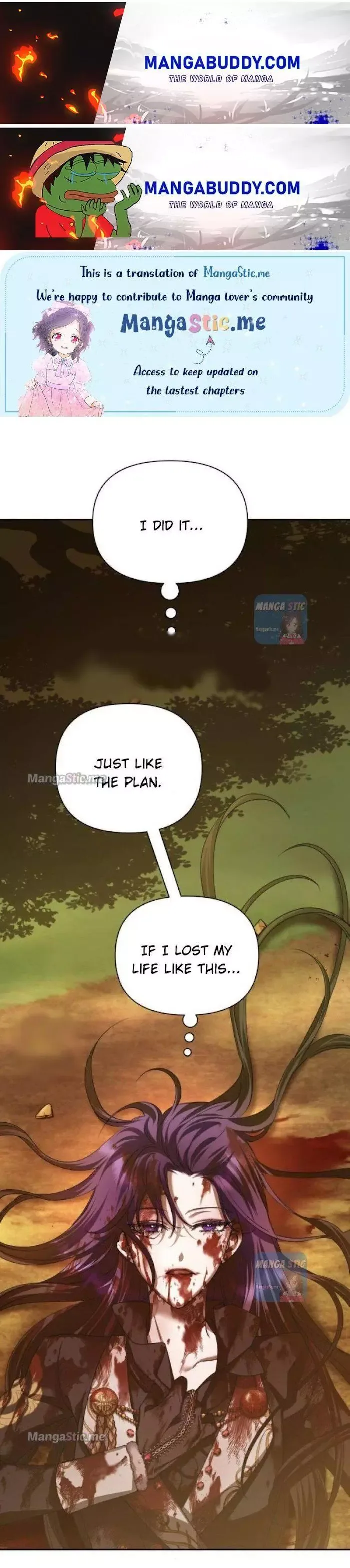 I Want to Be You, Just For A Day Chapter 124 page 1