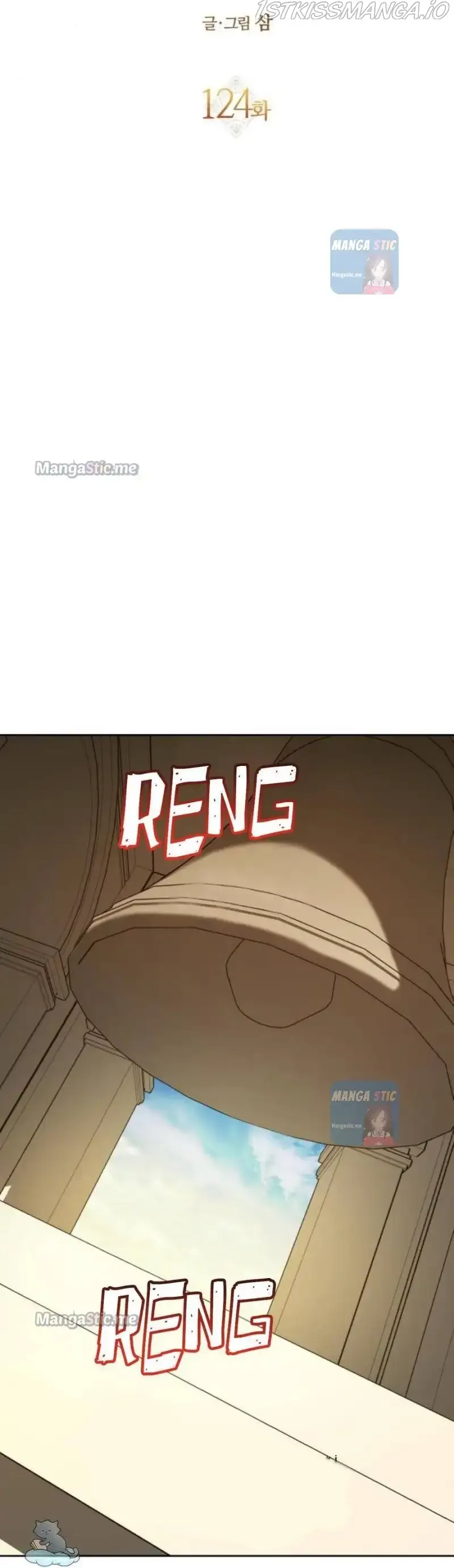 I Want to Be You, Just For A Day Chapter 124.5 page 31