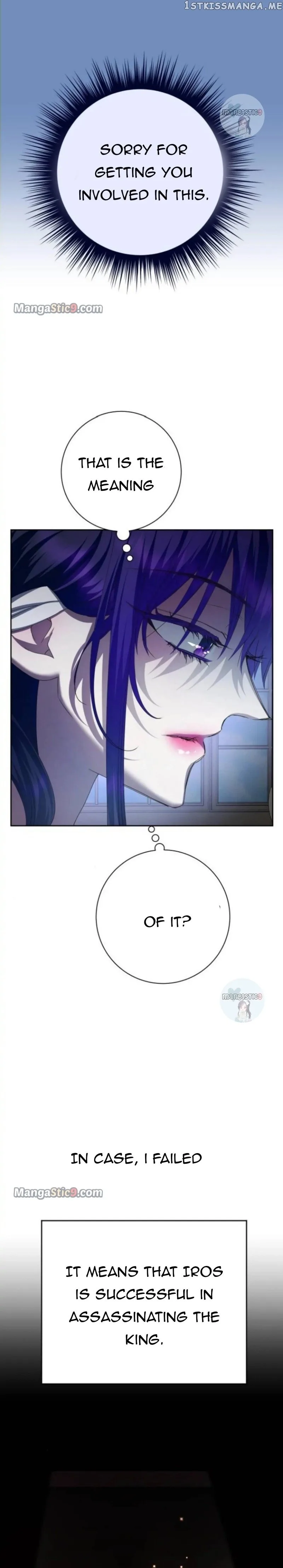 I Want to Be You, Just For A Day Chapter 149 page 26