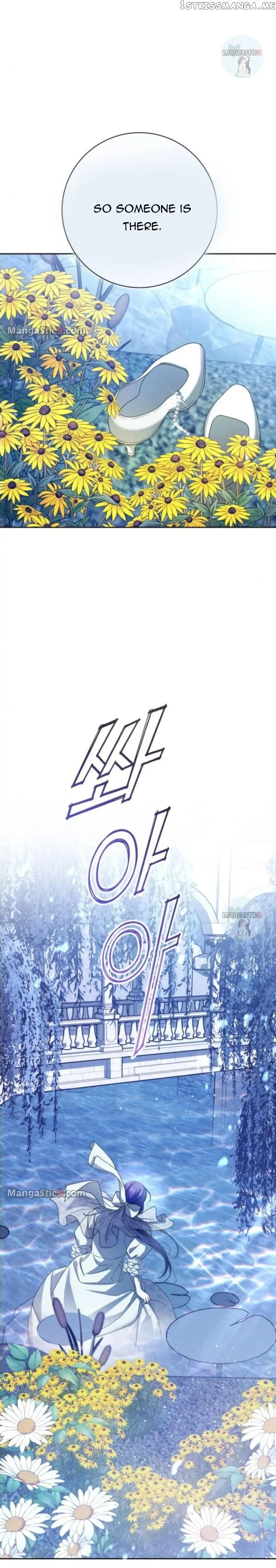 I Want to Be You, Just For A Day Chapter 152 page 26