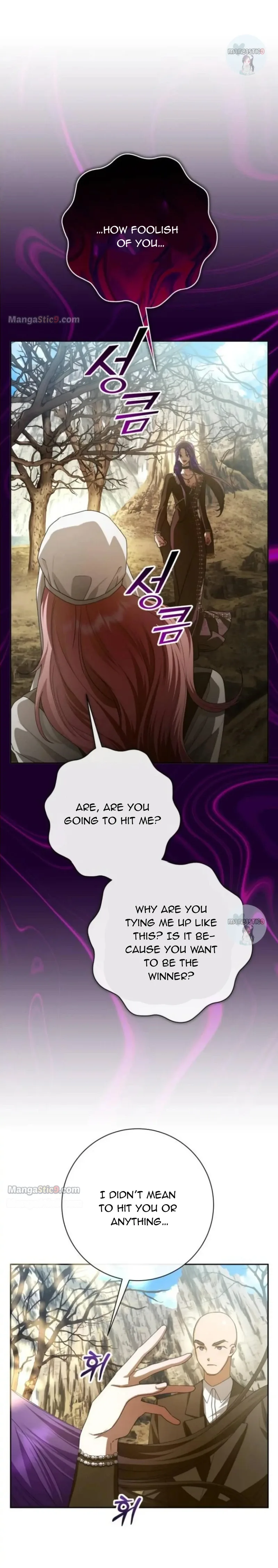 I Want to Be You, Just For A Day Chapter 163 page 12