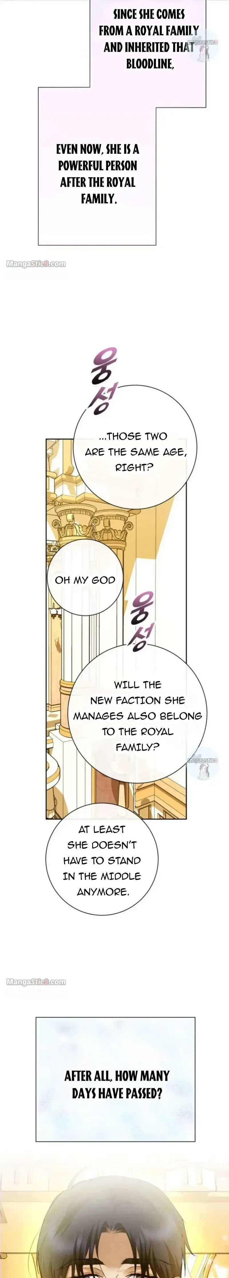 I Want to Be You, Just For A Day Chapter 166 page 7