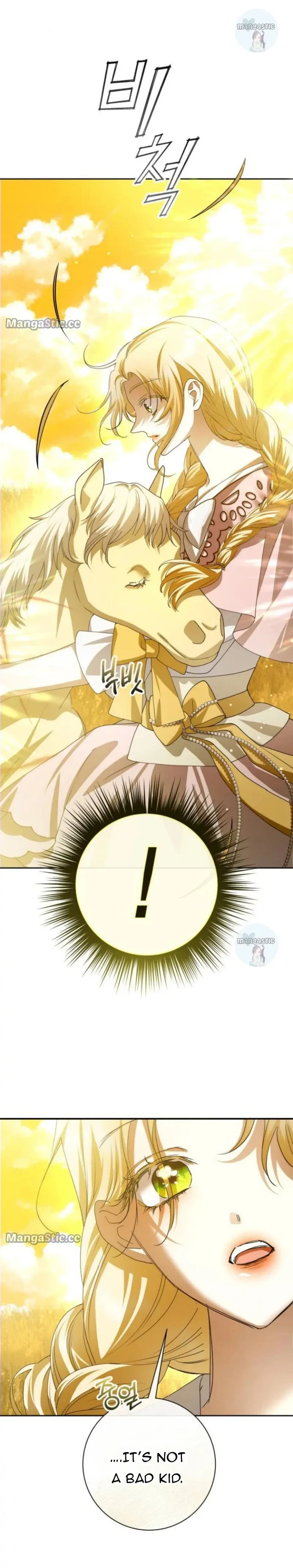 I Want to Be You, Just For A Day Chapter 168 page 5