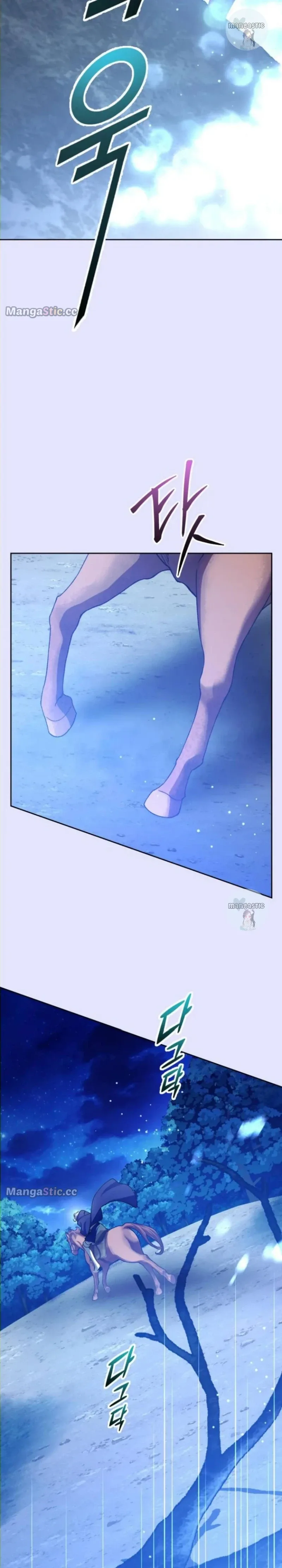 I Want to Be You, Just For A Day Chapter 168 page 16