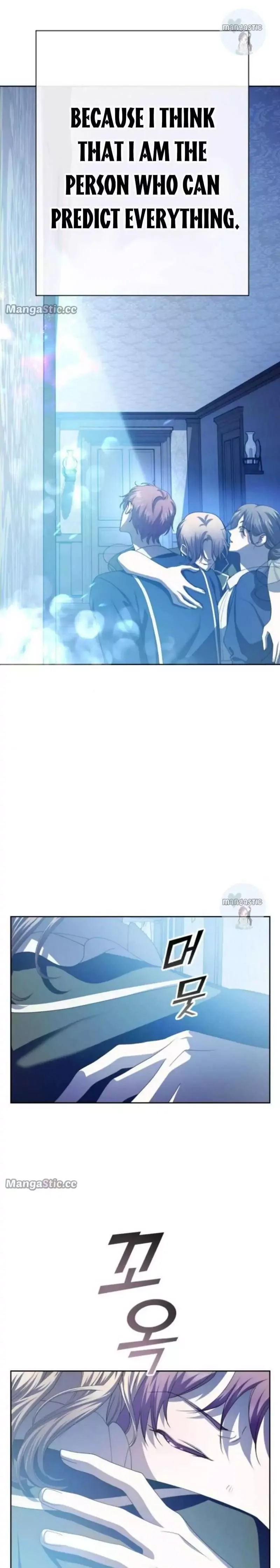 I Want to Be You, Just For A Day Chapter 169.5 page 20