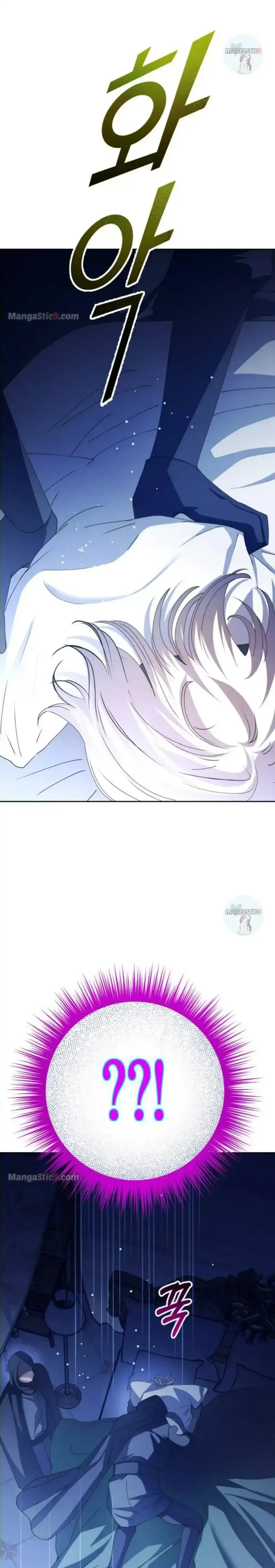 I Want to Be You, Just For A Day Chapter 166 page 39
