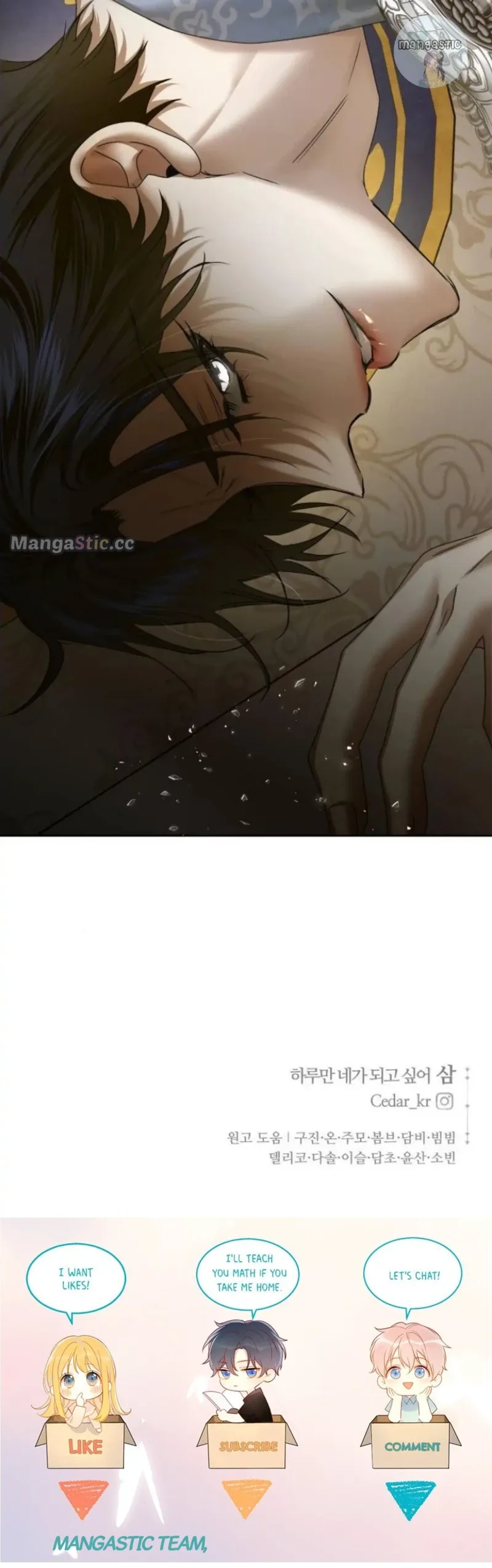 I Want to Be You, Just For A Day Chapter 168 page 42