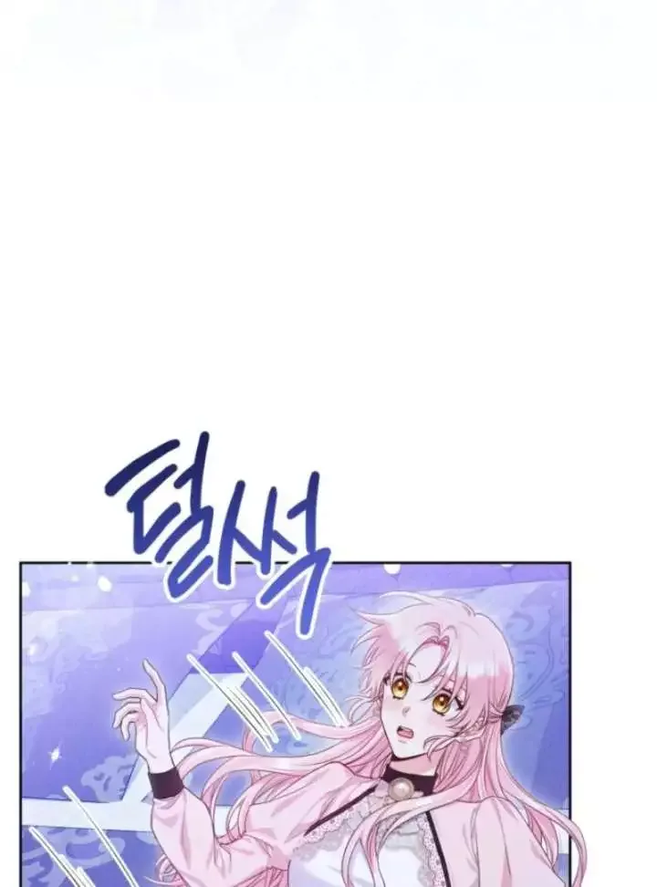 I’m a Villainess, but I Imprinted with the Male Lead Chapter 7 page 8