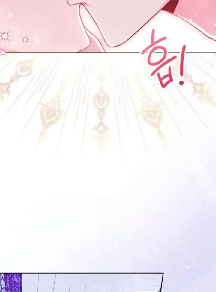 I’m a Villainess, but I Imprinted with the Male Lead Chapter 7 page 23