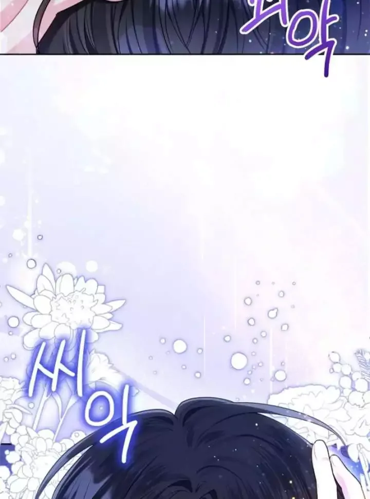 I’m a Villainess, but I Imprinted with the Male Lead Chapter 7 page 30