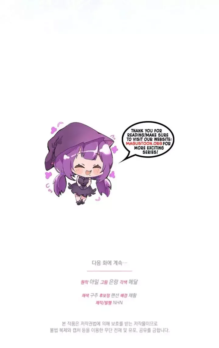 I’m a Villainess, but I Imprinted with the Male Lead Chapter 6 page 12
