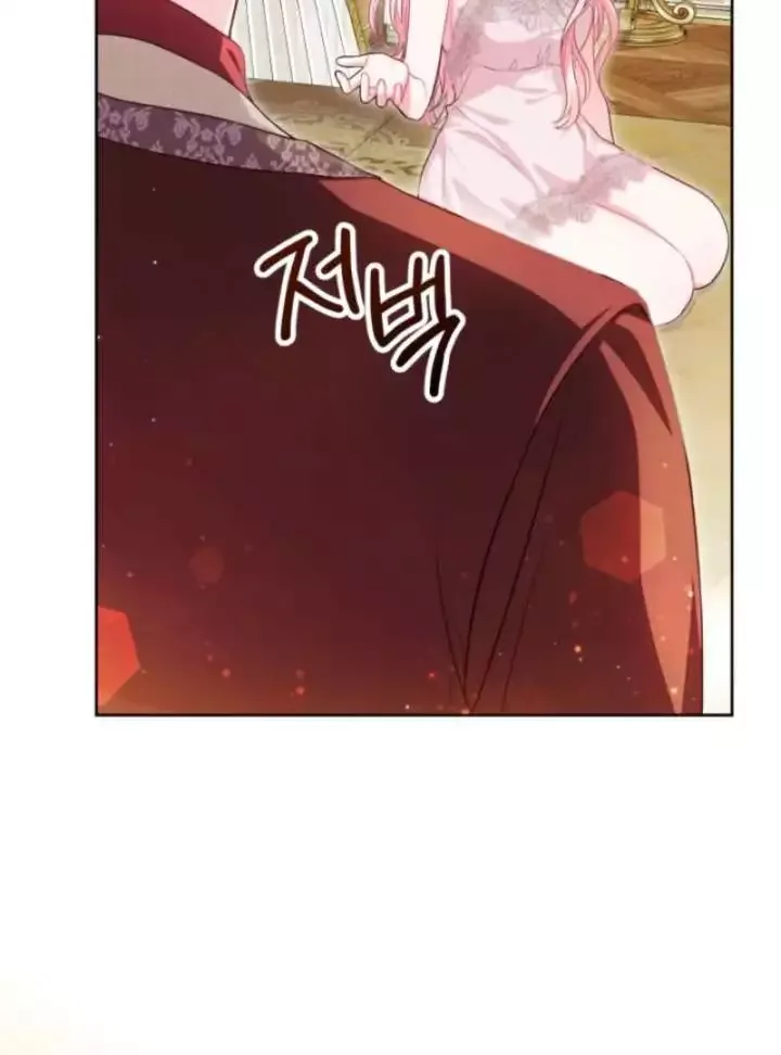 I’m a Villainess, but I Imprinted with the Male Lead Chapter 7 page 108