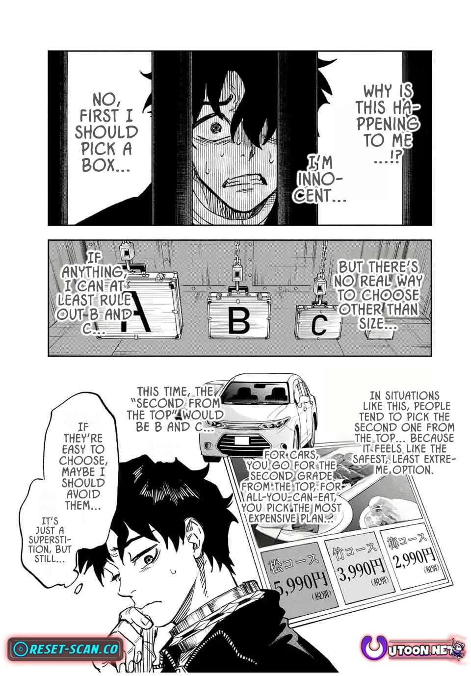 Tasogare-chou Prisoners Chapter 1.1 page 17