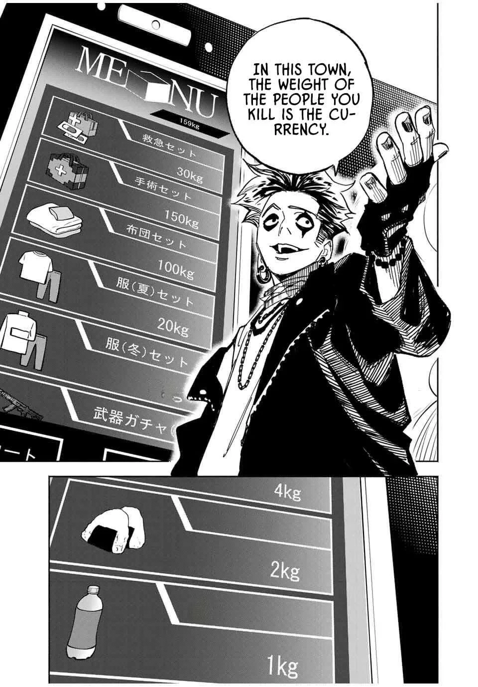 Tasogare-chou Prisoners Chapter 1.2 page 6