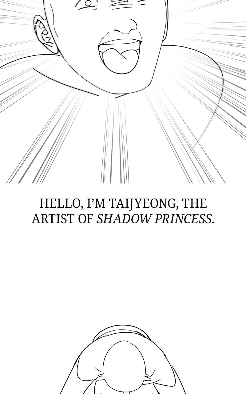 Shadow Princess Chapter 42.1 page 5