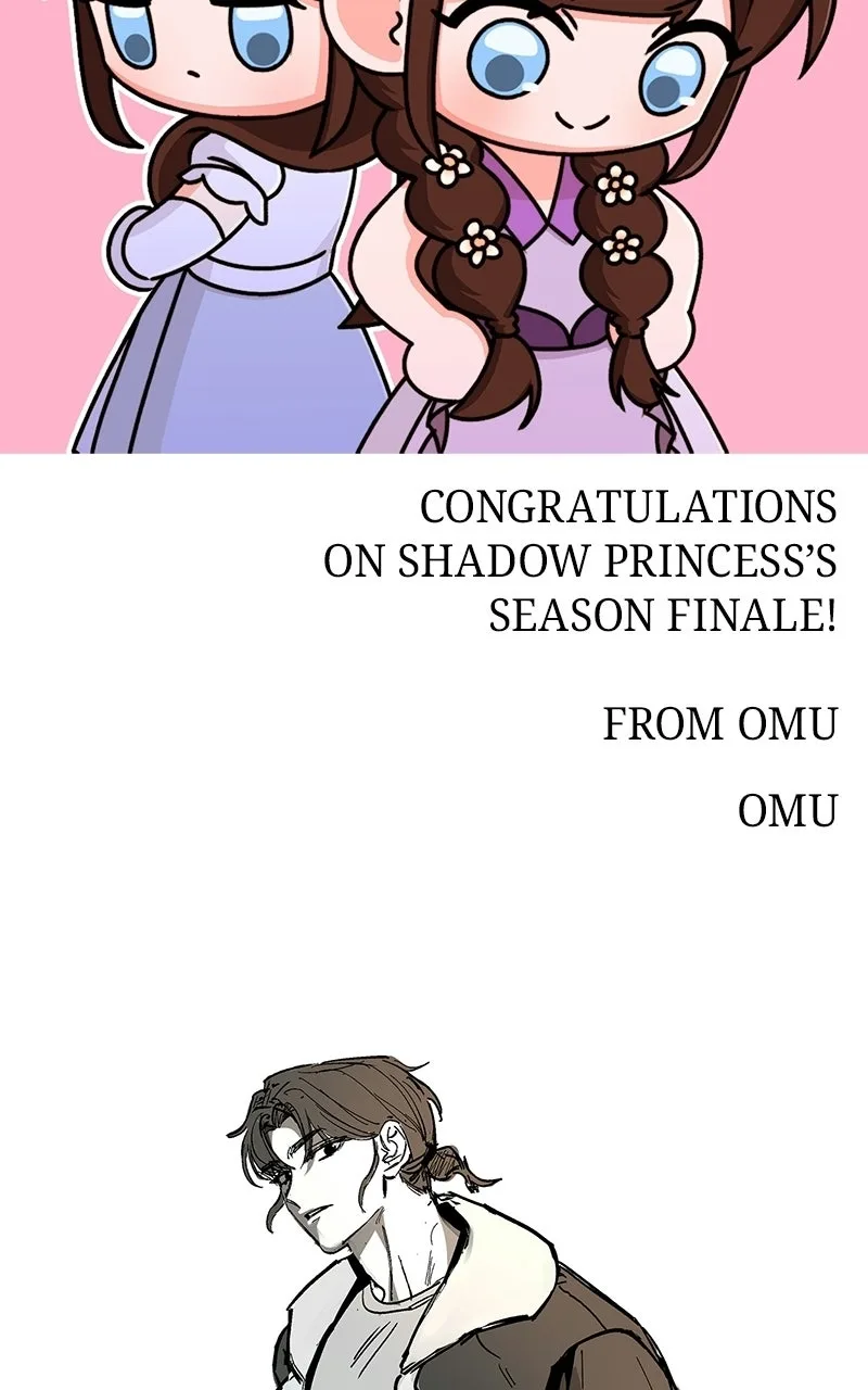 Shadow Princess Chapter 42.1 page 26