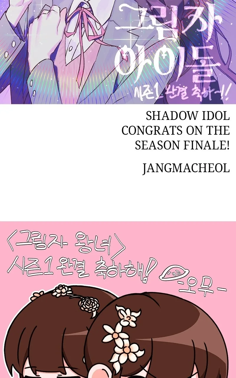 Shadow Princess Chapter 42.1 page 25