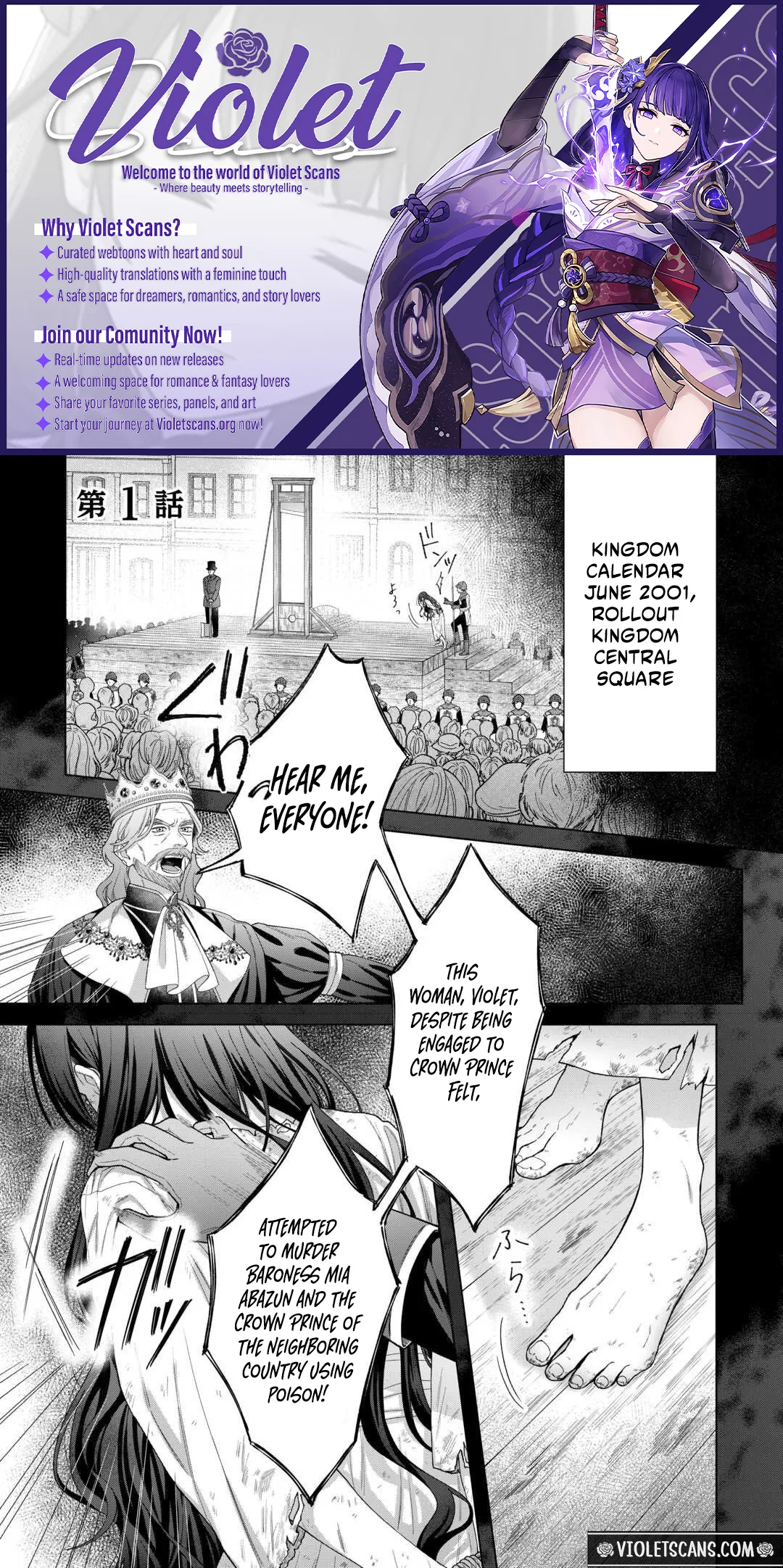 The Executed Villainess Rewinds Time to Take Her Revenge Chapter 1 page 1