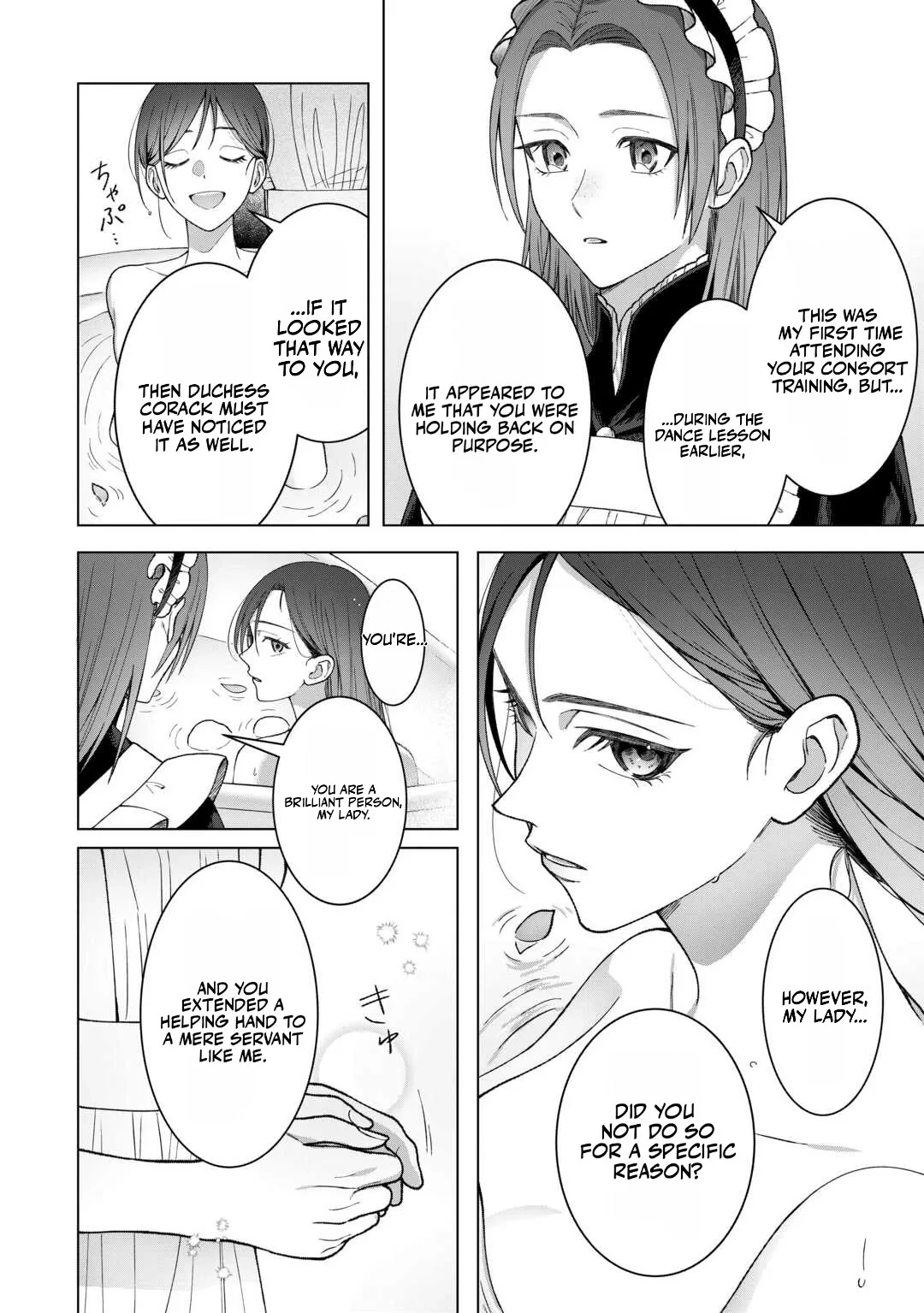 The Executed Villainess Rewinds Time to Take Her Revenge Chapter 3 page 16