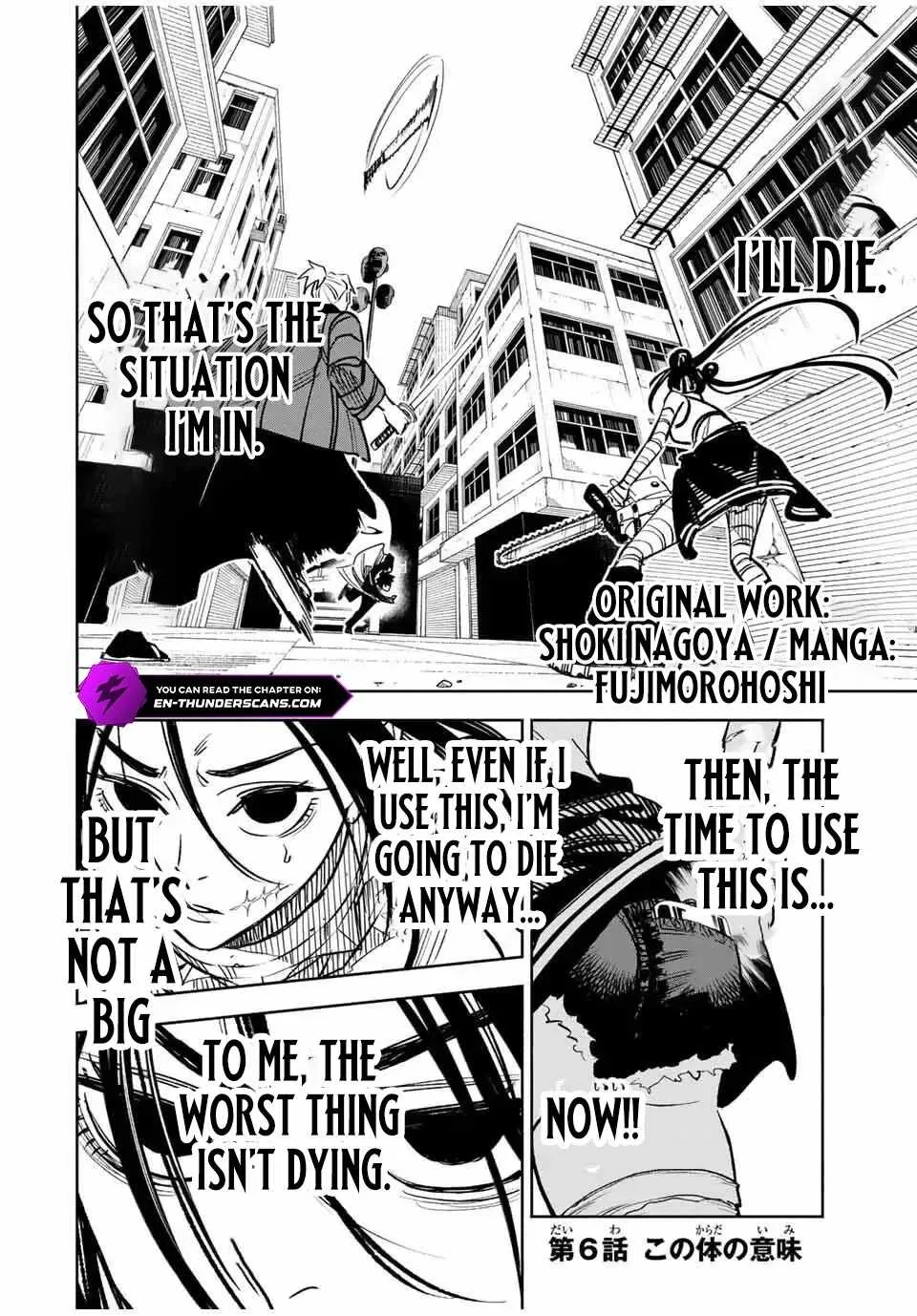 Tasogare-chou Prisoners Chapter 6 page 2