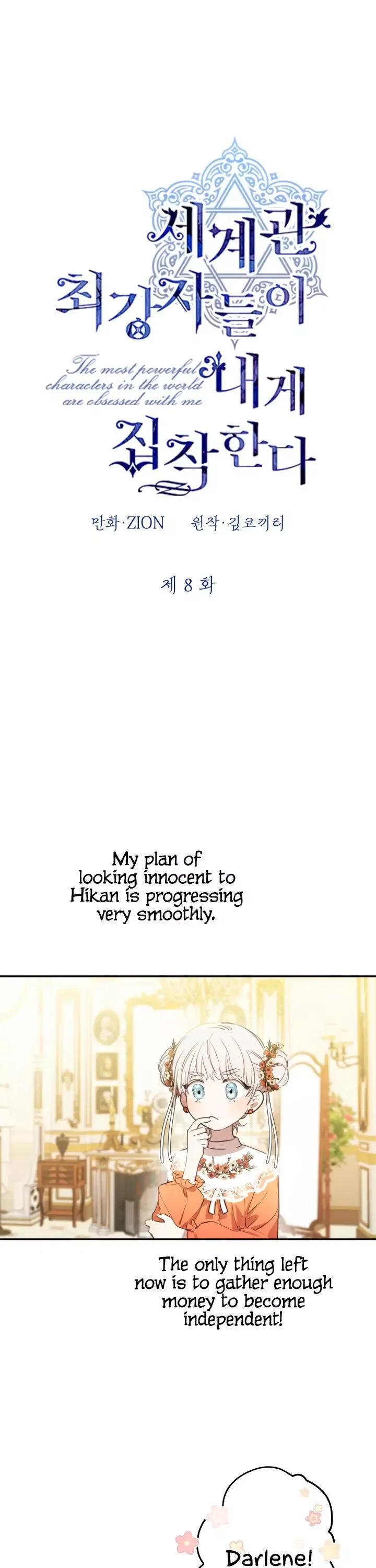 The Strongest Characters in the World are Obsessed With Me Chapter 8 page 10