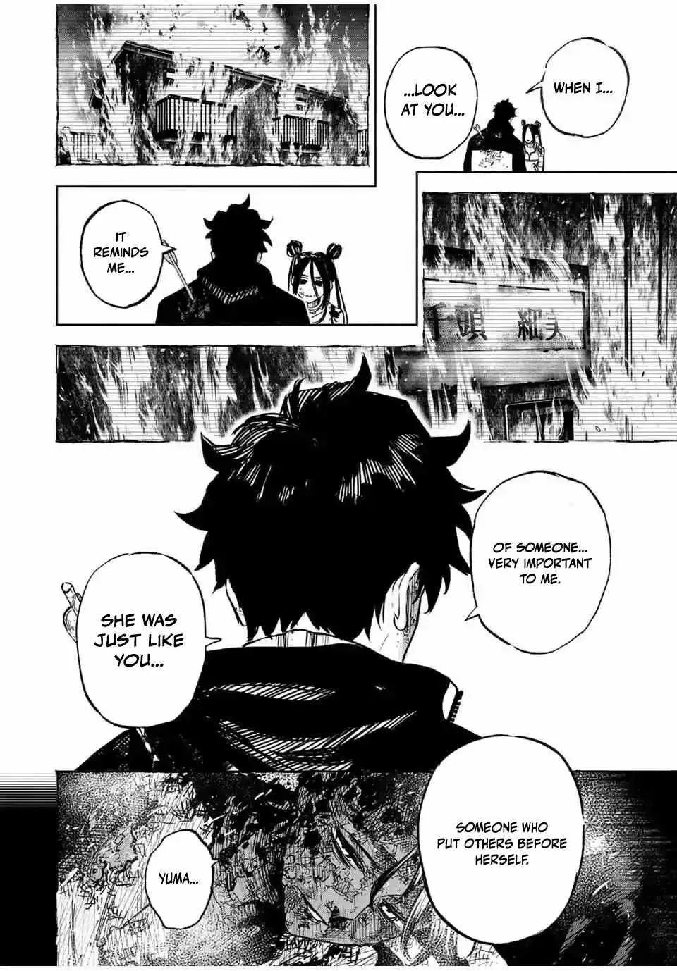 Tasogare-chou Prisoners Chapter 7 page 8