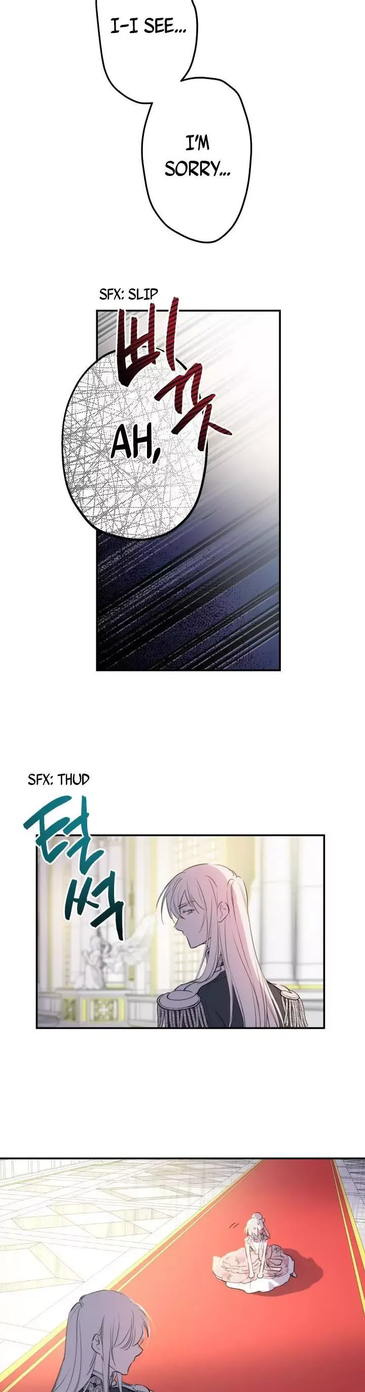 The Strongest Characters in the World are Obsessed With Me Chapter 14 page 7