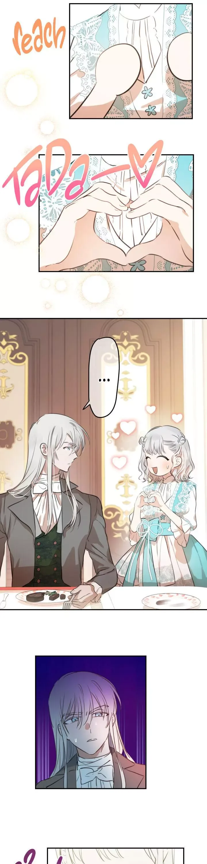 The Strongest Characters in the World are Obsessed With Me Chapter 18 page 8